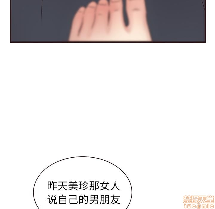 《笨蛋哥哥 Stupid Love》漫画最新章节笨蛋哥哥 Stupid Love-第1话 笨蛋哥哥 Stupid Love 免费下拉式在线观看章节第【213】张图片