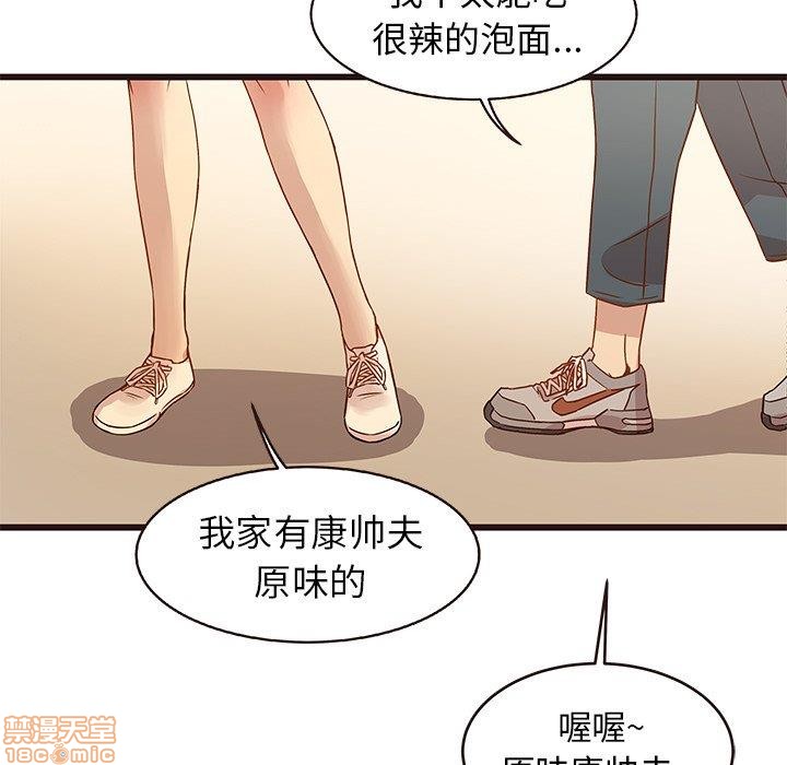 《笨蛋哥哥 Stupid Love》漫画最新章节笨蛋哥哥 Stupid Love-第1话 笨蛋哥哥 Stupid Love 免费下拉式在线观看章节第【500】张图片