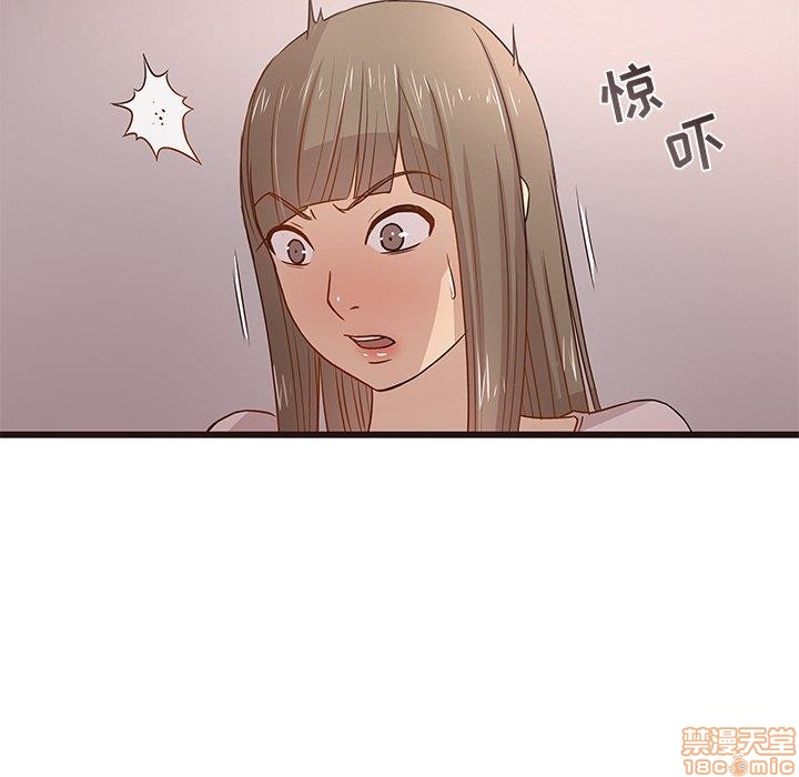 《笨蛋哥哥 Stupid Love》漫画最新章节笨蛋哥哥 Stupid Love-第1话 笨蛋哥哥 Stupid Love 免费下拉式在线观看章节第【307】张图片