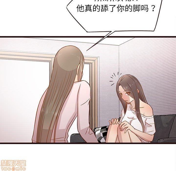 《笨蛋哥哥 Stupid Love》漫画最新章节笨蛋哥哥 Stupid Love-第1话 笨蛋哥哥 Stupid Love 免费下拉式在线观看章节第【293】张图片