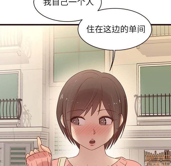 《笨蛋哥哥 Stupid Love》漫画最新章节笨蛋哥哥 Stupid Love-第1话 笨蛋哥哥 Stupid Love 免费下拉式在线观看章节第【480】张图片