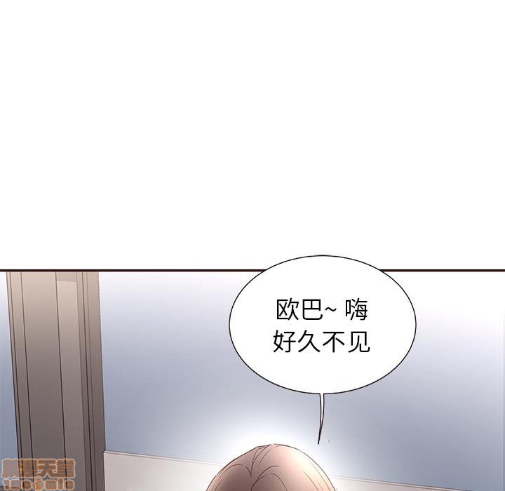 《笨蛋哥哥 Stupid Love》漫画最新章节笨蛋哥哥 Stupid Love-第1话 笨蛋哥哥 Stupid Love 免费下拉式在线观看章节第【65】张图片