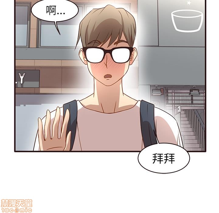 《笨蛋哥哥 Stupid Love》漫画最新章节笨蛋哥哥 Stupid Love-第1话 笨蛋哥哥 Stupid Love 免费下拉式在线观看章节第【113】张图片