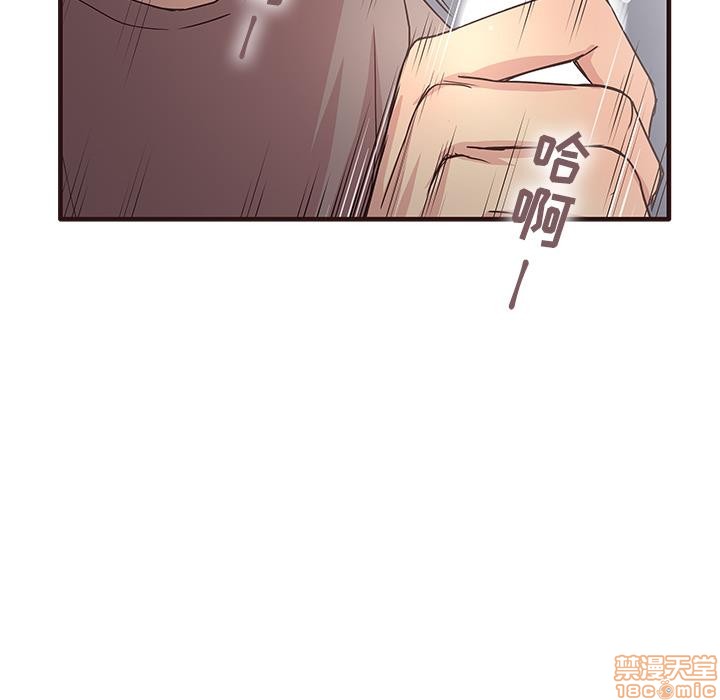 《笨蛋哥哥 Stupid Love》漫画最新章节笨蛋哥哥 Stupid Love-第1话 笨蛋哥哥 Stupid Love 免费下拉式在线观看章节第【118】张图片