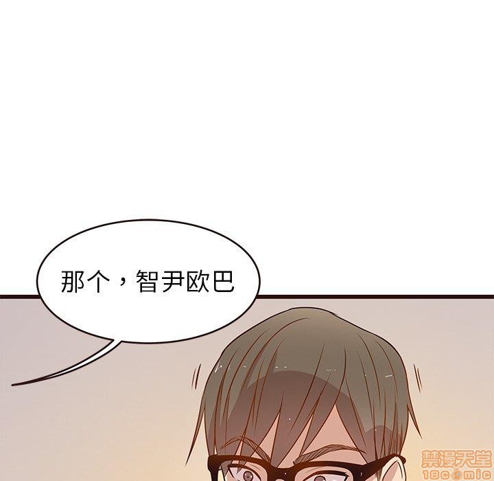 《笨蛋哥哥 Stupid Love》漫画最新章节笨蛋哥哥 Stupid Love-第1话 笨蛋哥哥 Stupid Love 免费下拉式在线观看章节第【489】张图片