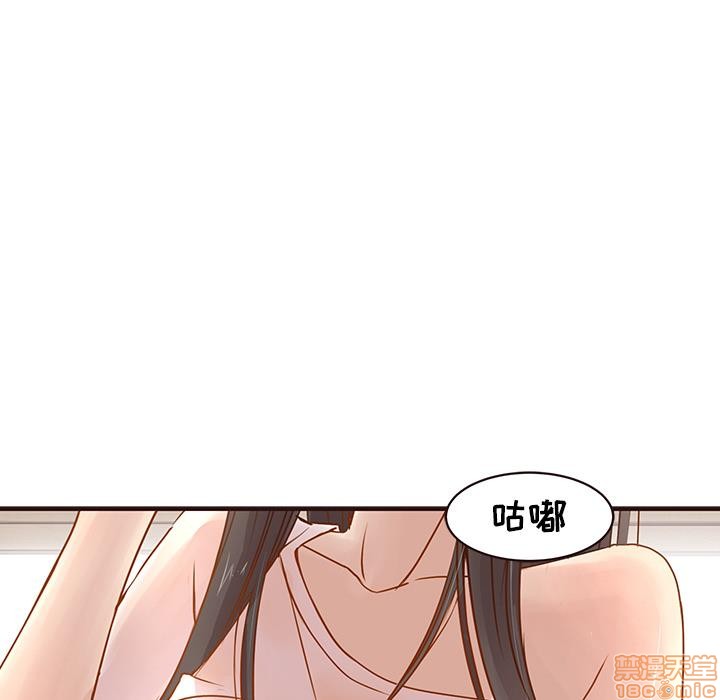 《笨蛋哥哥 Stupid Love》漫画最新章节笨蛋哥哥 Stupid Love-第1话 笨蛋哥哥 Stupid Love 免费下拉式在线观看章节第【165】张图片