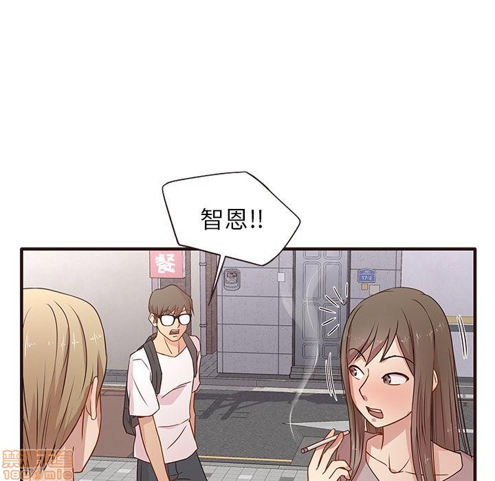 《笨蛋哥哥 Stupid Love》漫画最新章节笨蛋哥哥 Stupid Love-第1话 笨蛋哥哥 Stupid Love 免费下拉式在线观看章节第【60】张图片