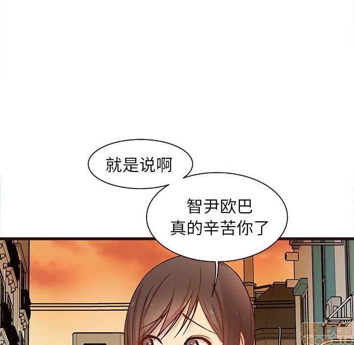 《笨蛋哥哥 Stupid Love》漫画最新章节笨蛋哥哥 Stupid Love-第1话 笨蛋哥哥 Stupid Love 免费下拉式在线观看章节第【473】张图片