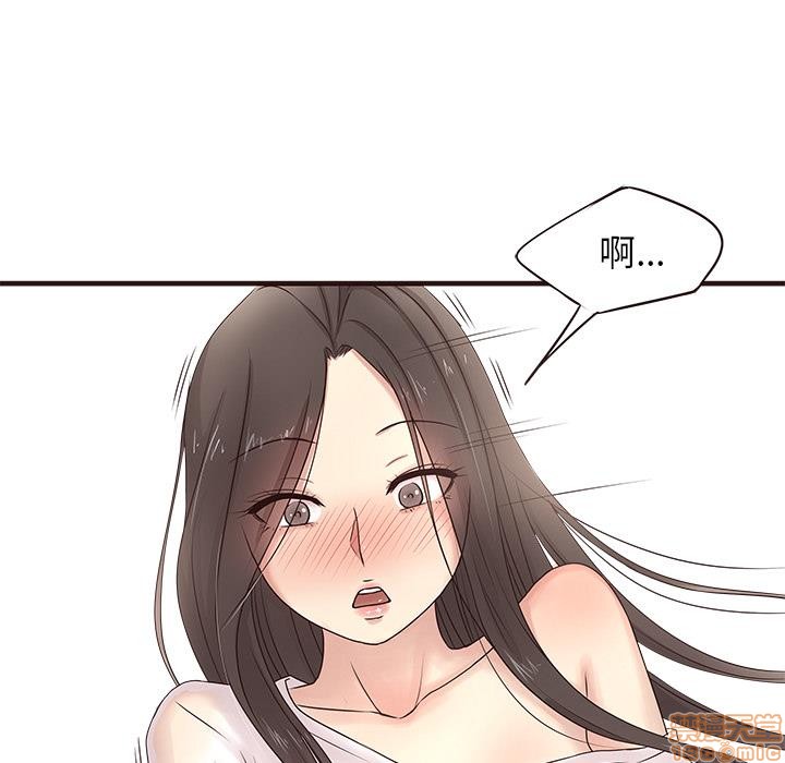 《笨蛋哥哥 Stupid Love》漫画最新章节笨蛋哥哥 Stupid Love-第1话 笨蛋哥哥 Stupid Love 免费下拉式在线观看章节第【179】张图片