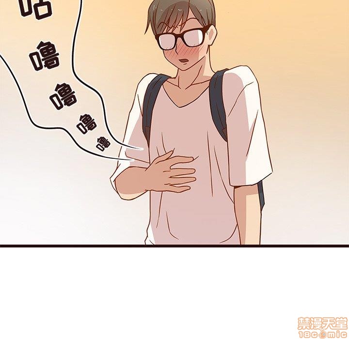 《笨蛋哥哥 Stupid Love》漫画最新章节笨蛋哥哥 Stupid Love-第1话 笨蛋哥哥 Stupid Love 免费下拉式在线观看章节第【497】张图片