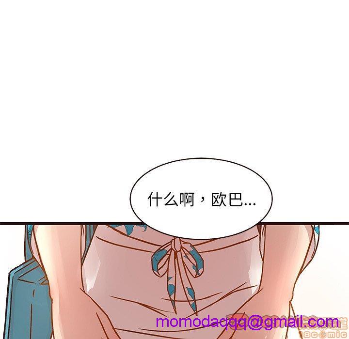 《笨蛋哥哥 Stupid Love》漫画最新章节笨蛋哥哥 Stupid Love-第1话 笨蛋哥哥 Stupid Love 免费下拉式在线观看章节第【406】张图片