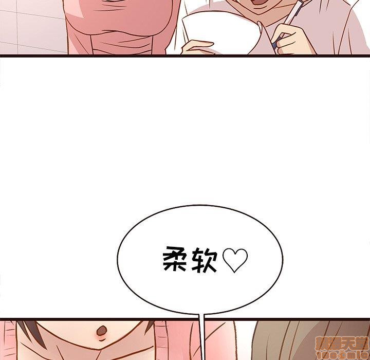 《笨蛋哥哥 Stupid Love》漫画最新章节笨蛋哥哥 Stupid Love-第1话 笨蛋哥哥 Stupid Love 免费下拉式在线观看章节第【442】张图片