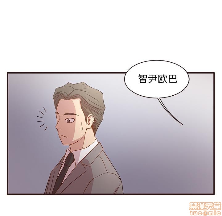 《笨蛋哥哥 Stupid Love》漫画最新章节笨蛋哥哥 Stupid Love-第1话 笨蛋哥哥 Stupid Love 免费下拉式在线观看章节第【28】张图片