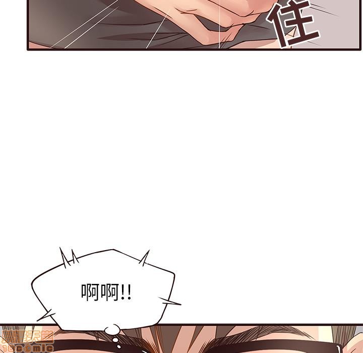 《笨蛋哥哥 Stupid Love》漫画最新章节笨蛋哥哥 Stupid Love-第1话 笨蛋哥哥 Stupid Love 免费下拉式在线观看章节第【103】张图片