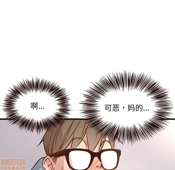 《笨蛋哥哥 Stupid Love》漫画最新章节笨蛋哥哥 Stupid Love-第1话 笨蛋哥哥 Stupid Love 免费下拉式在线观看章节第【420】张图片