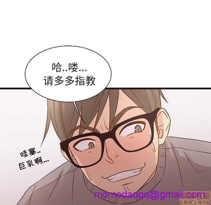 《笨蛋哥哥 Stupid Love》漫画最新章节笨蛋哥哥 Stupid Love-第1话 笨蛋哥哥 Stupid Love 免费下拉式在线观看章节第【336】张图片