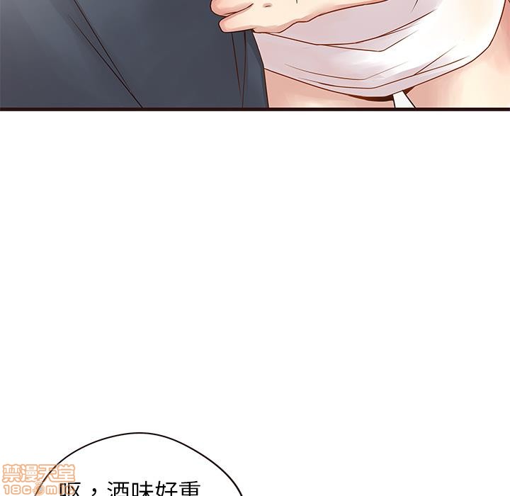 《笨蛋哥哥 Stupid Love》漫画最新章节笨蛋哥哥 Stupid Love-第1话 笨蛋哥哥 Stupid Love 免费下拉式在线观看章节第【159】张图片