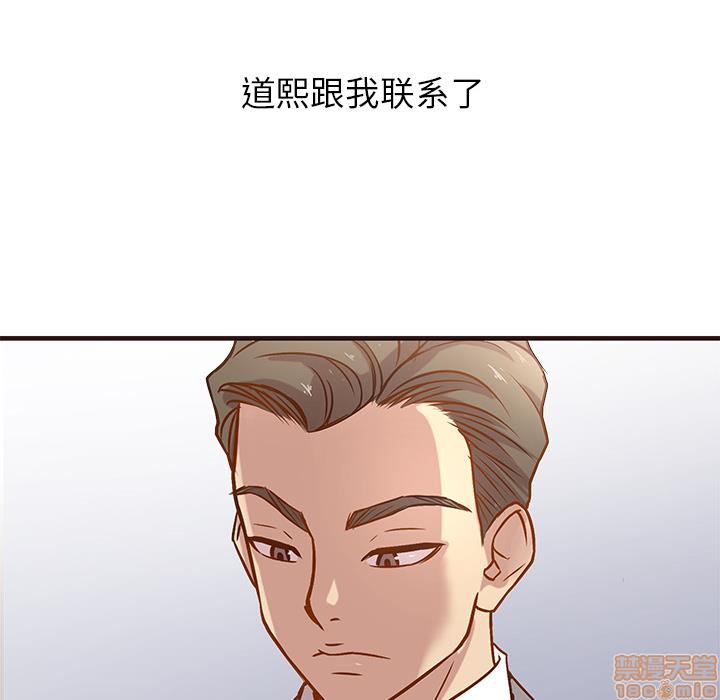 《笨蛋哥哥 Stupid Love》漫画最新章节笨蛋哥哥 Stupid Love-第1话 笨蛋哥哥 Stupid Love 免费下拉式在线观看章节第【22】张图片