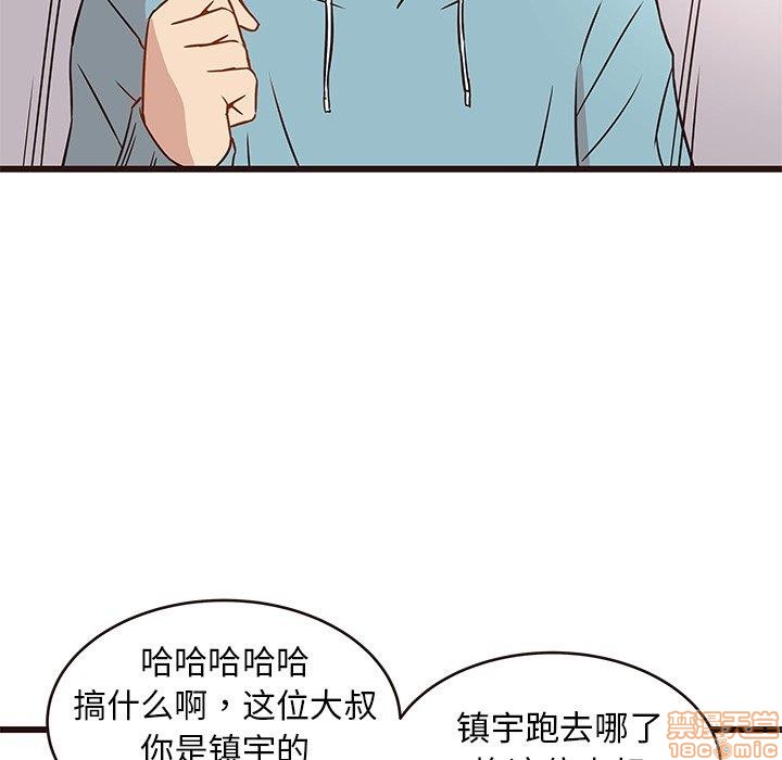 《笨蛋哥哥 Stupid Love》漫画最新章节笨蛋哥哥 Stupid Love-第1话 笨蛋哥哥 Stupid Love 免费下拉式在线观看章节第【418】张图片