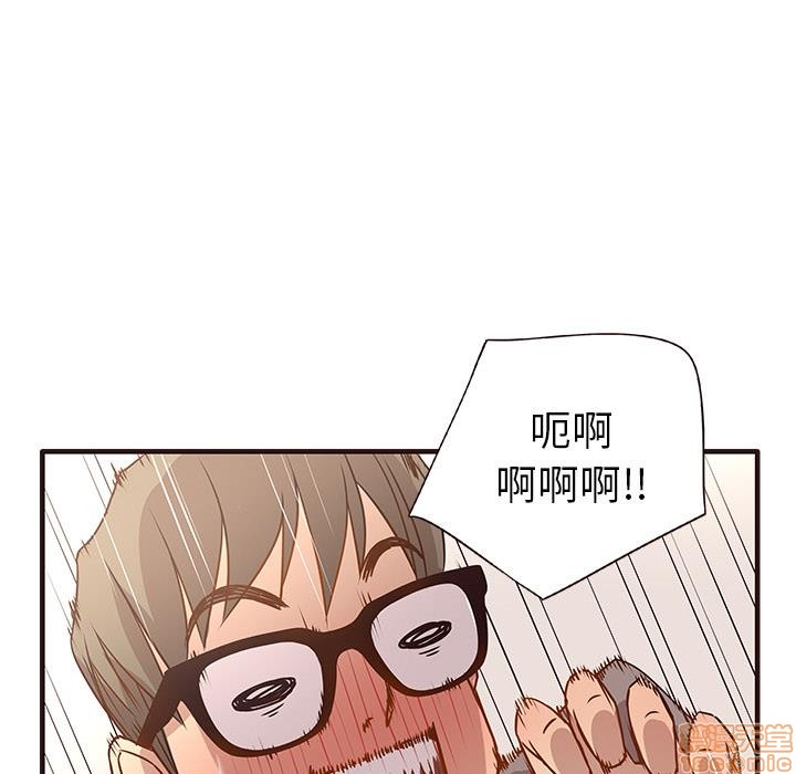 《笨蛋哥哥 Stupid Love》漫画最新章节笨蛋哥哥 Stupid Love-第1话 笨蛋哥哥 Stupid Love 免费下拉式在线观看章节第【140】张图片