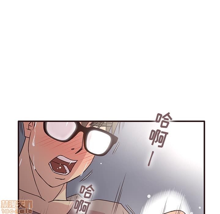 《笨蛋哥哥 Stupid Love》漫画最新章节笨蛋哥哥 Stupid Love-第1话 笨蛋哥哥 Stupid Love 免费下拉式在线观看章节第【117】张图片