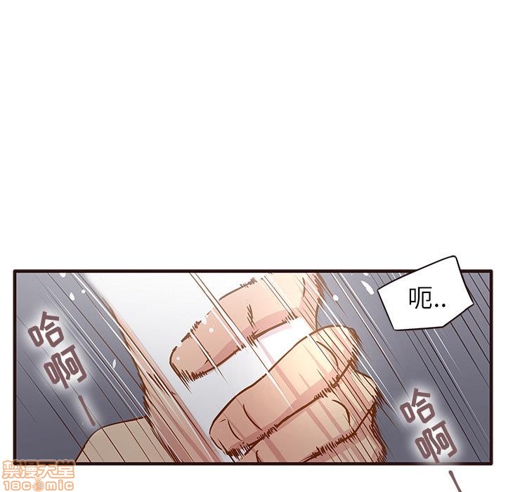 《笨蛋哥哥 Stupid Love》漫画最新章节笨蛋哥哥 Stupid Love-第1话 笨蛋哥哥 Stupid Love 免费下拉式在线观看章节第【127】张图片