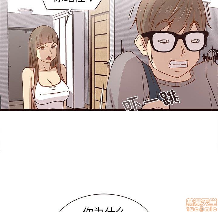 《笨蛋哥哥 Stupid Love》漫画最新章节笨蛋哥哥 Stupid Love-第1话 笨蛋哥哥 Stupid Love 免费下拉式在线观看章节第【370】张图片