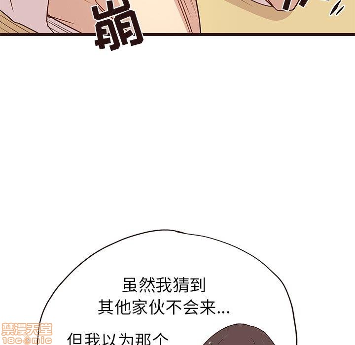 《笨蛋哥哥 Stupid Love》漫画最新章节笨蛋哥哥 Stupid Love-第1话 笨蛋哥哥 Stupid Love 免费下拉式在线观看章节第【425】张图片