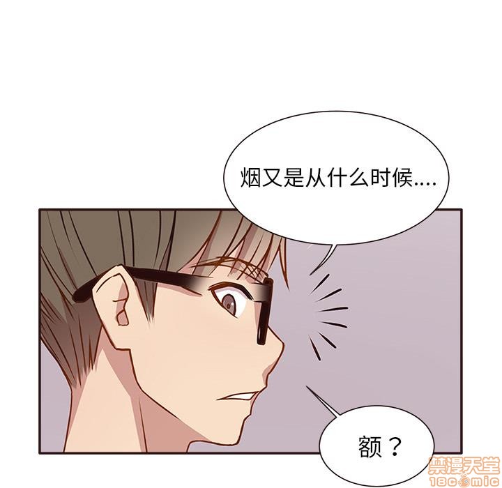 《笨蛋哥哥 Stupid Love》漫画最新章节笨蛋哥哥 Stupid Love-第1话 笨蛋哥哥 Stupid Love 免费下拉式在线观看章节第【64】张图片