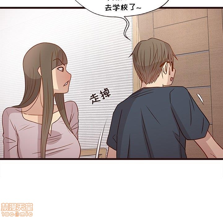 《笨蛋哥哥 Stupid Love》漫画最新章节笨蛋哥哥 Stupid Love-第1话 笨蛋哥哥 Stupid Love 免费下拉式在线观看章节第【284】张图片