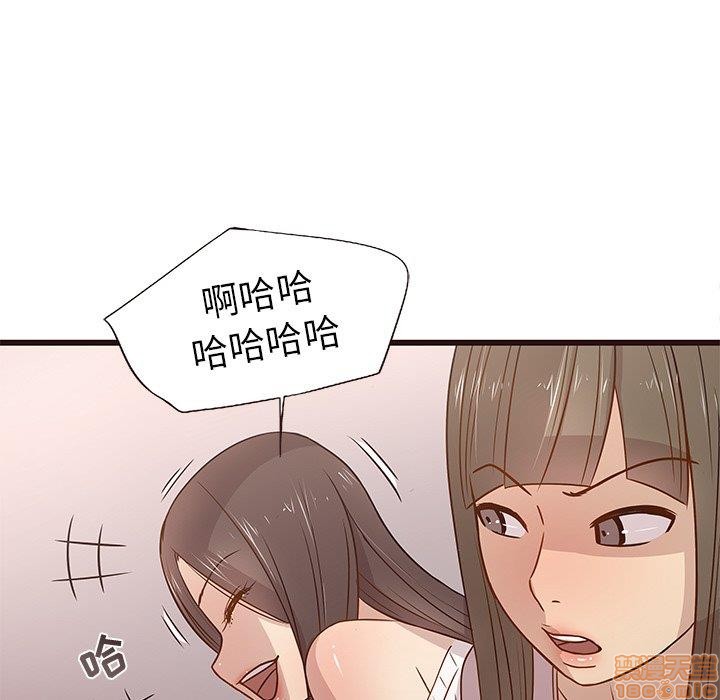 《笨蛋哥哥 Stupid Love》漫画最新章节笨蛋哥哥 Stupid Love-第1话 笨蛋哥哥 Stupid Love 免费下拉式在线观看章节第【285】张图片