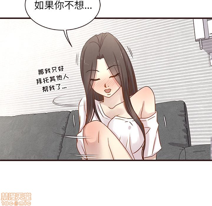 《笨蛋哥哥 Stupid Love》漫画最新章节笨蛋哥哥 Stupid Love-第1话 笨蛋哥哥 Stupid Love 免费下拉式在线观看章节第【235】张图片