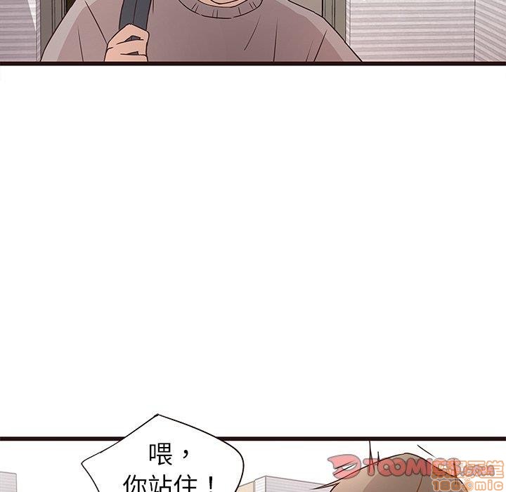 《笨蛋哥哥 Stupid Love》漫画最新章节笨蛋哥哥 Stupid Love-第1话 笨蛋哥哥 Stupid Love 免费下拉式在线观看章节第【369】张图片