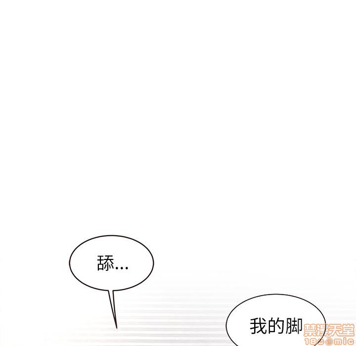 《笨蛋哥哥 Stupid Love》漫画最新章节笨蛋哥哥 Stupid Love-第1话 笨蛋哥哥 Stupid Love 免费下拉式在线观看章节第【208】张图片