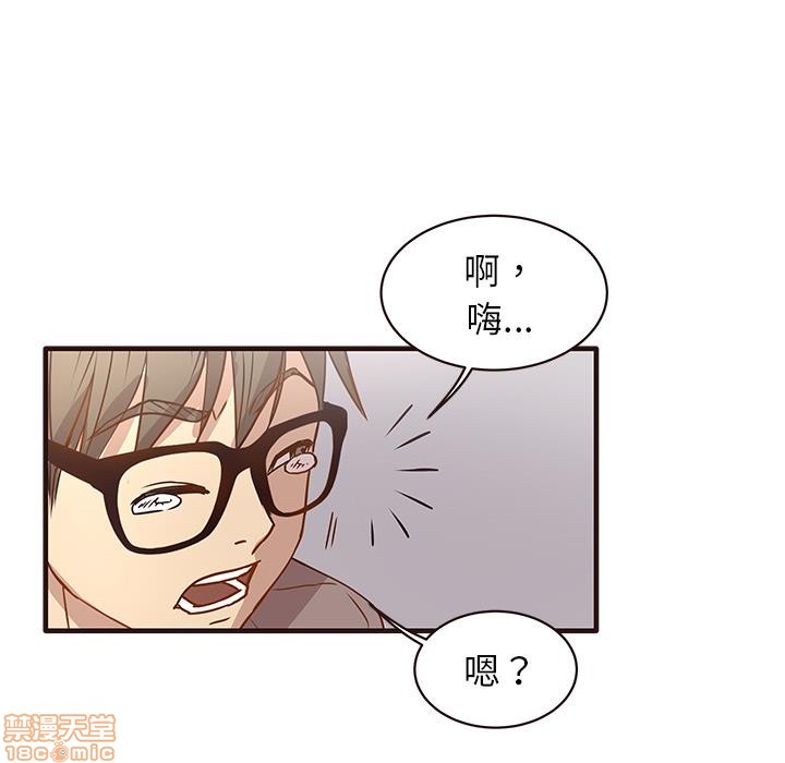 《笨蛋哥哥 Stupid Love》漫画最新章节笨蛋哥哥 Stupid Love-第1话 笨蛋哥哥 Stupid Love 免费下拉式在线观看章节第【139】张图片