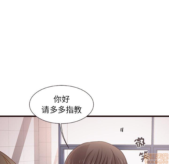 《笨蛋哥哥 Stupid Love》漫画最新章节笨蛋哥哥 Stupid Love-第1话 笨蛋哥哥 Stupid Love 免费下拉式在线观看章节第【332】张图片