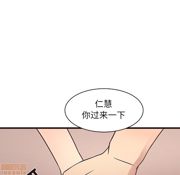 《笨蛋哥哥 Stupid Love》漫画最新章节笨蛋哥哥 Stupid Love-第3话 11-15 免费下拉式在线观看章节第【25】张图片