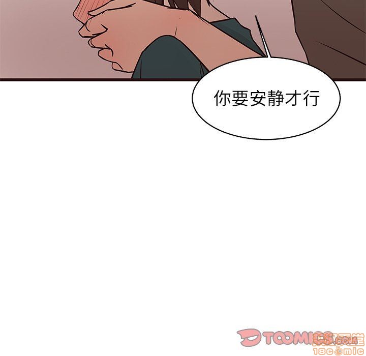 《笨蛋哥哥 Stupid Love》漫画最新章节笨蛋哥哥 Stupid Love-第3话 11-15 免费下拉式在线观看章节第【98】张图片