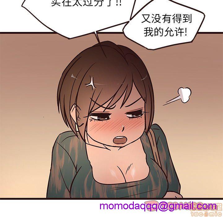 《笨蛋哥哥 Stupid Love》漫画最新章节笨蛋哥哥 Stupid Love-第3话 11-15 免费下拉式在线观看章节第【206】张图片