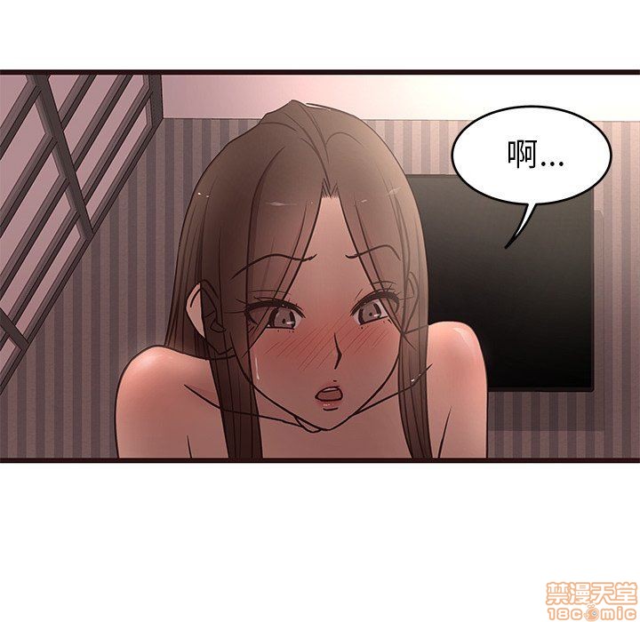 《笨蛋哥哥 Stupid Love》漫画最新章节笨蛋哥哥 Stupid Love-第3话 11-15 免费下拉式在线观看章节第【257】张图片