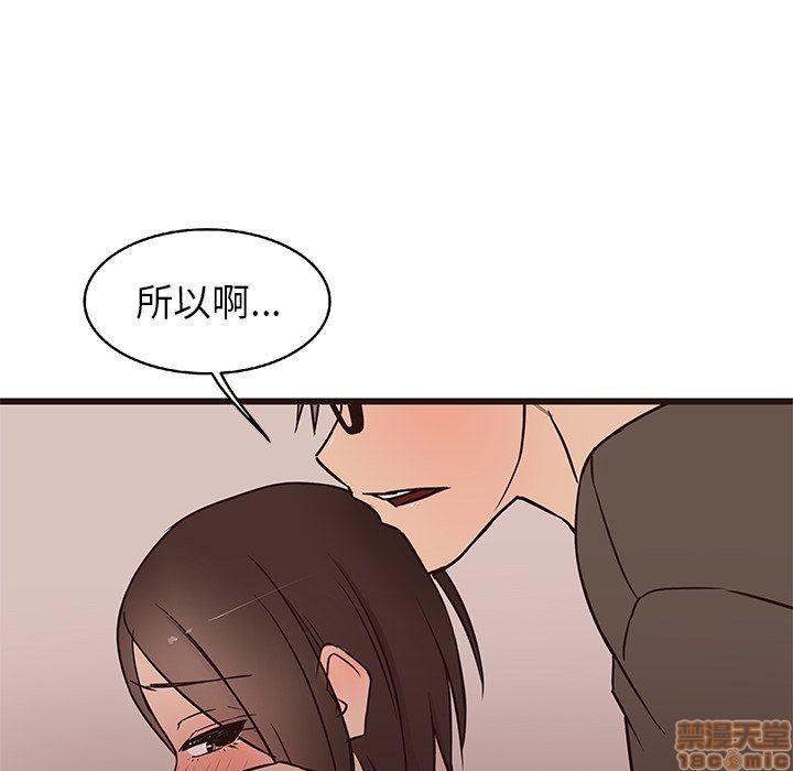 《笨蛋哥哥 Stupid Love》漫画最新章节笨蛋哥哥 Stupid Love-第3话 11-15 免费下拉式在线观看章节第【97】张图片