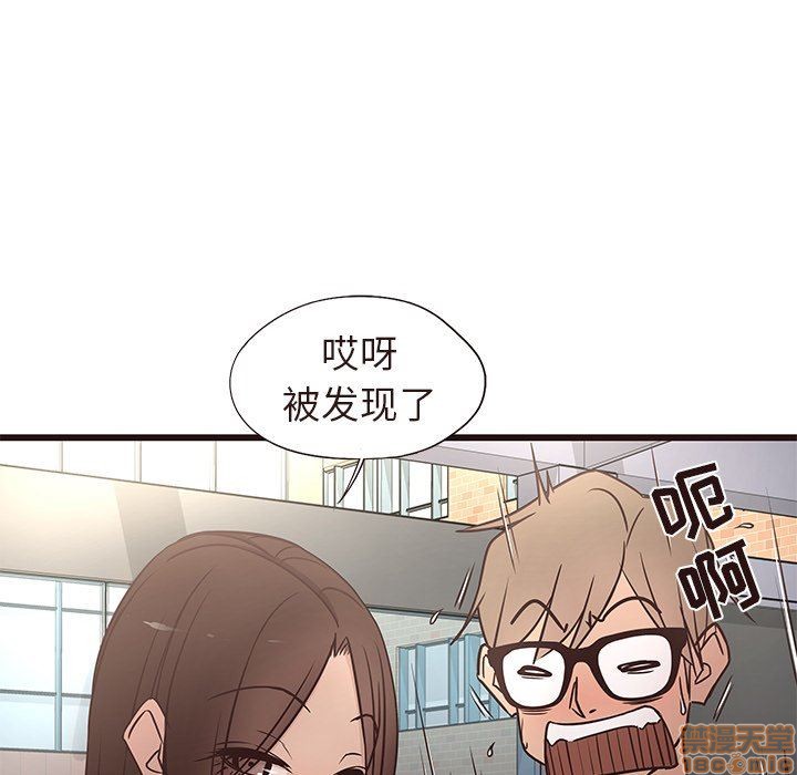 《笨蛋哥哥 Stupid Love》漫画最新章节笨蛋哥哥 Stupid Love-第3话 11-15 免费下拉式在线观看章节第【374】张图片