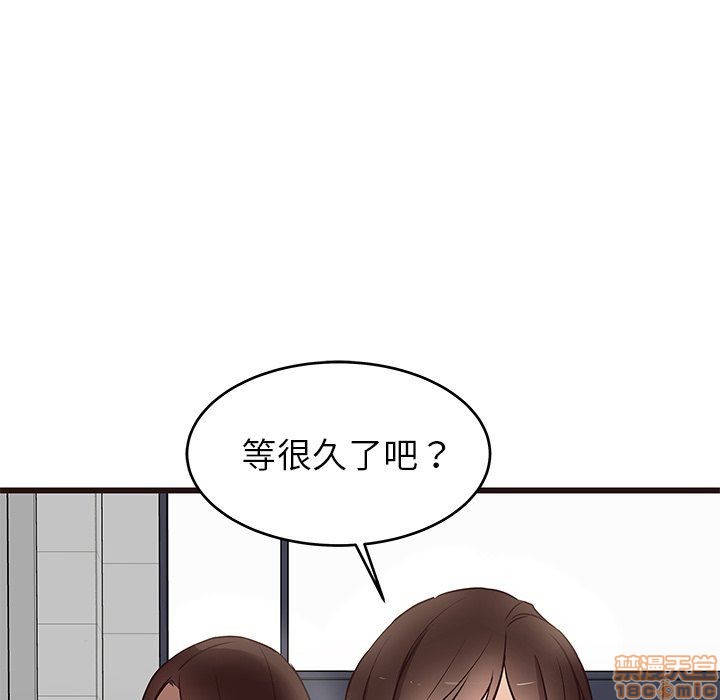 《笨蛋哥哥 Stupid Love》漫画最新章节笨蛋哥哥 Stupid Love-第3话 11-15 免费下拉式在线观看章节第【12】张图片