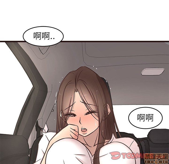 《笨蛋哥哥 Stupid Love》漫画最新章节笨蛋哥哥 Stupid Love-第3话 11-15 免费下拉式在线观看章节第【300】张图片