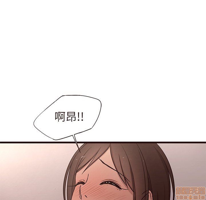 《笨蛋哥哥 Stupid Love》漫画最新章节笨蛋哥哥 Stupid Love-第3话 11-15 免费下拉式在线观看章节第【469】张图片