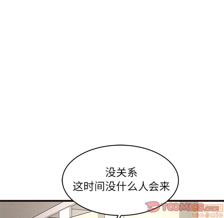 《笨蛋哥哥 Stupid Love》漫画最新章节笨蛋哥哥 Stupid Love-第3话 11-15 免费下拉式在线观看章节第【30】张图片