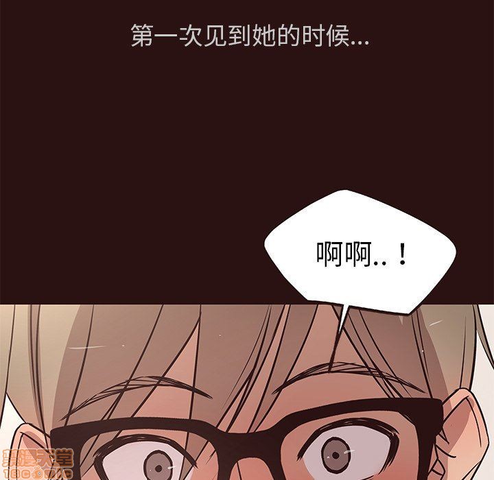 《笨蛋哥哥 Stupid Love》漫画最新章节笨蛋哥哥 Stupid Love-第3话 11-15 免费下拉式在线观看章节第【60】张图片