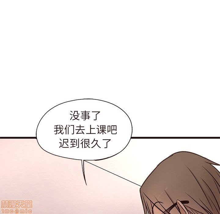 《笨蛋哥哥 Stupid Love》漫画最新章节笨蛋哥哥 Stupid Love-第3话 11-15 免费下拉式在线观看章节第【428】张图片