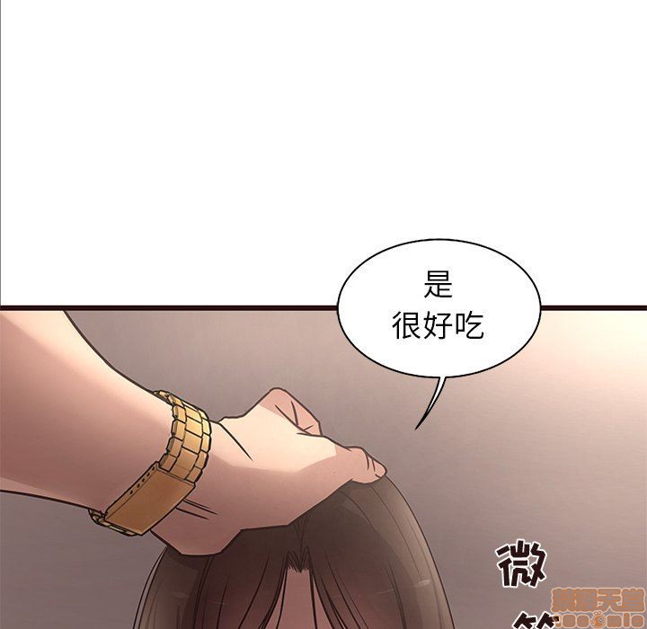 《笨蛋哥哥 Stupid Love》漫画最新章节笨蛋哥哥 Stupid Love-第3话 11-15 免费下拉式在线观看章节第【235】张图片