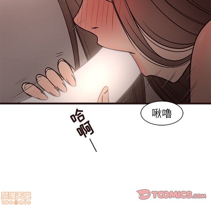 《笨蛋哥哥 Stupid Love》漫画最新章节笨蛋哥哥 Stupid Love-第3话 11-15 免费下拉式在线观看章节第【227】张图片